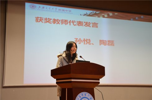 D:\桌面\181221教工 大会\DSC_2669.JPG
