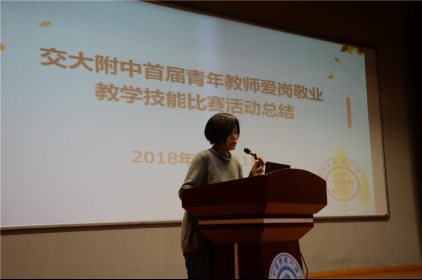 D:\桌面\181221教工 大会\DSC_2649.JPG